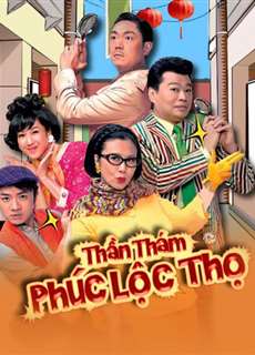 Thần Thám Phúc Lộc Thọ - Super Snoops - (2011) - PhimMoi2024 - Website xem phim miễn phí tốt nhất