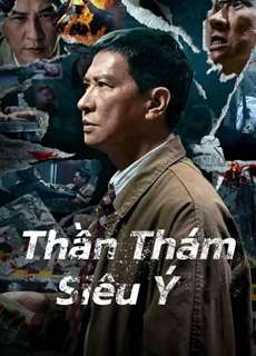 Thần Thám Siêu Ý - Suspect - (2024) - PhimMoi2024 - Website xem phim miễn phí tốt nhất