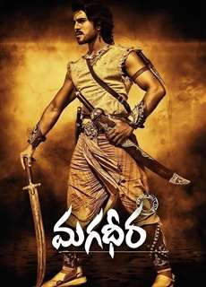 Thần Thoại Ấn Độ - Magadheera - (2009) - PhimMoi2024 - Website xem phim miễn phí tốt nhất