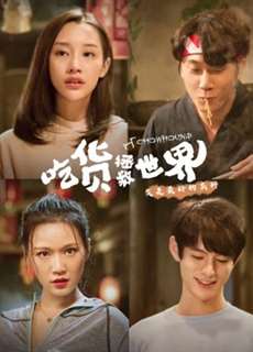Thần thực giải cứu - Thần thực giải cứu - (2018) - PhimMoi2024 - Website xem phim miễn phí tốt nhất