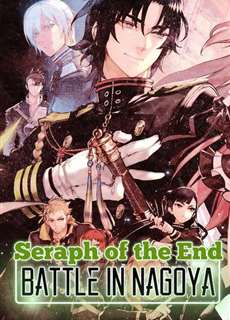 Thần Vương Của Ngày Tàn 2 - Seraph of the End: Battle in Nagoya - (2015) - PhimMoi2024 - Website xem phim miễn phí tốt nhất