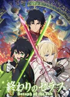 Thần Vương Của Ngày Tàn - Seraph of the End: Vampire Reign - (2015) - PhimMoi2024 - Website xem phim miễn phí tốt nhất
