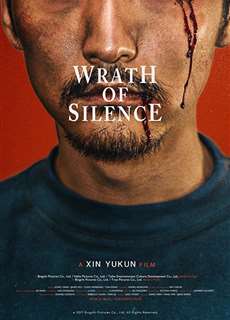 Thanh Âm Phẫn Nộ - Wrath of Silence - (2017) - PhimMoi2024 - Website xem phim miễn phí tốt nhất