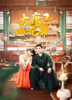 Thánh Ăn Đại Đường (Phần 2) - Gourmet in Tang Dynasty Season 2 - (2021) - PhimMoi2024 - Website xem phim miễn phí tốt nhất