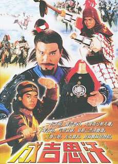 Thành Cát Tư Hãn (1987) - Genghis Khan - (1987) - PhimMoi2024 - Website xem phim miễn phí tốt nhất