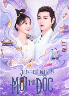 Thành Chủ Đại Nhân Mời Thử Độc - My Bug, My Castellan - (2023) - PhimMoi2024 - Website xem phim miễn phí tốt nhất
