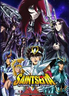 Thánh Đấu Sĩ Saint Seiya: Minh Vương Hades - Thế Giới Ngầm - Saint Seiya: Meiou Hades Meikai-hen Saint Seiya: The Hades Chapter - Inferno - (2005) - PhimMoi2024 - Website xem phim miễn phí tốt nhất
