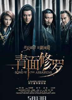 Thanh Diện Tu La - Song Of The Assassins - (2022) - PhimMoi2024 - Website xem phim miễn phí tốt nhất