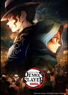 Thanh Gươm Diệt Quỷ: Asakusa - Demon Slayer: Kimetsu no Yaiba Asakusa Arc - (2021) - PhimMoi2024 - Website xem phim miễn phí tốt nhất