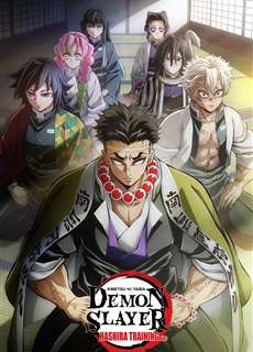 Thanh Gươm Diệt Quỷ: Đại Trụ Đặc Huấn (Huấn Luyện Trụ Cột) - Demon Slayer: Hashira Training Arc, Kimetsu no Yaiba: Hashira Geiko-hen - (2024) - PhimMoi2024 - Website xem phim miễn phí tốt nhất