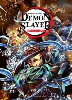 Thanh Gươm Diệt Quỷ: Dinh Thự Tsuzumi - Demon Slayer: Kimetsu no Yaiba Tsuzumi Mansion Arc - (2021) - PhimMoi2024 - Website xem phim miễn phí tốt nhất