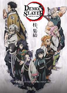 Thanh Gươm Diệt Quỷ: Hội nghị trụ cột - Dinh thự bươm bướm - Demon Slayer: Kimetsu no Yaiba - Hashira Meeting: Butterfly Mansion - (2020) - PhimMoi2024 - Website xem phim miễn phí tốt nhất