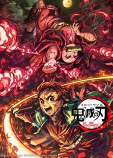 Thanh Gươm Diệt Quỷ: Núi nhện Nada - Demon Slayer: Kimetsu no Yaiba - Nada Spider Mountain - (2020) - PhimMoi2024 - Website xem phim miễn phí tốt nhất