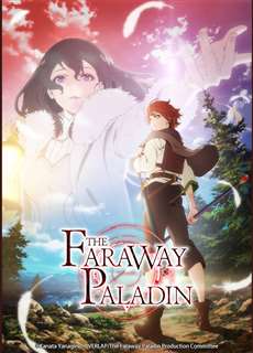 Thánh hiệp sĩ từ nơi tận cùng - Paladin of the End, Ultimate Paladin, The Faraway Paladin, Saihate no Paladin - (2021) - PhimMoi2024 - Website xem phim miễn phí tốt nhất