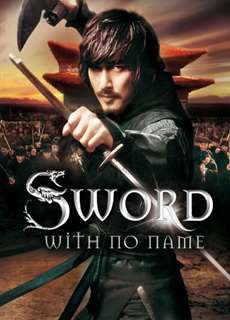 Thanh Kiếm Vô Danh - The Sword with No Name - (2009) - PhimMoi2024 - Website xem phim miễn phí tốt nhất