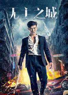Thành Phố Vô Chủ - City Of Chaos - (2021) - PhimMoi2024 - Website xem phim miễn phí tốt nhất