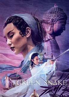 Thanh Xà - Green Snake - (1993) - PhimMoi2024 - Website xem phim miễn phí tốt nhất