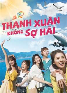 Thanh Xuân Không Sợ Hãi - Youngth Days, No Fears - (2020) - PhimMoi2024 - Website xem phim miễn phí tốt nhất