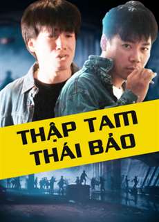 Thập Tam Thái Bảo - Those Were The Days - (1995) - PhimMoi2024 - Website xem phim miễn phí tốt nhất