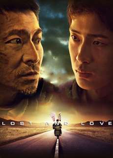 Thất Cô - Lost and Love - (2015) - PhimMoi2024 - Website xem phim miễn phí tốt nhất