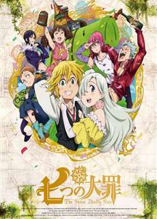 Thất hình đại tội (Phần 1) - The Seven Deadly Sins (Season 1) - (2014) - PhimMoi2024 - Website xem phim miễn phí tốt nhất