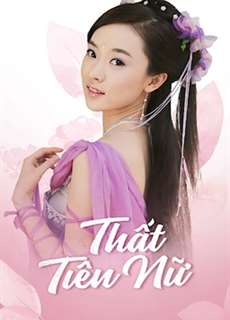Thất Tiên Nữ - Hoan Thiên Hỷ Địa Thất Tiên Nữ - (2004) - PhimMoi2024 - Website xem phim miễn phí tốt nhất