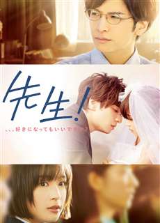 Thầy Ơi... Em Yêu Anh - My Teacher - (2017) - PhimMoi2024 - Website xem phim miễn phí tốt nhất