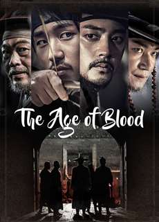 The Age of Blood - The Age of Blood - (2017) - PhimMoi2024 - Website xem phim miễn phí tốt nhất