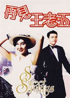 The Bachelor's Swan Song - The Bachelor's Swan Song - (1989) - PhimMoi2024 - Website xem phim miễn phí tốt nhất