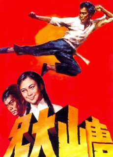 The Big Boss - The Big Boss - (1971) - PhimMoi2024 - Website xem phim miễn phí tốt nhất