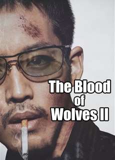 The Blood of Wolves II - The Blood of Wolves II - (2021) - PhimMoi2024 - Website xem phim miễn phí tốt nhất