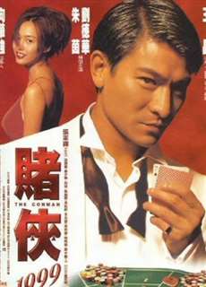The Conman - The Conman - (1998) - PhimMoi2024 - Website xem phim miễn phí tốt nhất