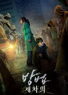 Lời Nguyền Bí Ẩn - The Cursed - (2021) - PhimMoi2024 - Website xem phim miễn phí tốt nhất