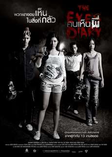 The Eyes Diary - The Eyes Diary - (2014) - PhimMoi2024 - Website xem phim miễn phí tốt nhất