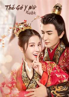 Thế Gả Y Nữ - For Married Doctress - (2020) - PhimMoi2024 - Website xem phim miễn phí tốt nhất