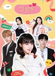 Thế Giới Của Những Cô Gái 2 - The World of My 17 S2 - (2021) - PhimMoi2024 - Website xem phim miễn phí tốt nhất