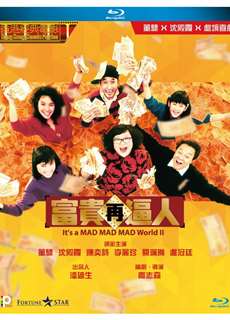 Thế giới điên cuồng 2 - It's a Mad, Mad, Mad World 2 - (1988) - PhimMoi2024 - Website xem phim miễn phí tốt nhất