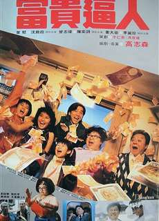 Thế giới điên cuồng - It's a Mad, Mad, Mad World - (1987) - PhimMoi2024 - Website xem phim miễn phí tốt nhất