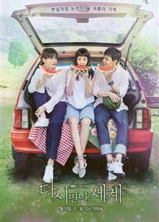 Thế Giới Hợp Nhất - Reunited Worlds - (2017) - PhimMoi2024 - Website xem phim miễn phí tốt nhất