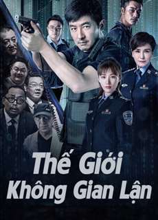 Thế Giới Không Gian Lận - The World is Not Fraudulent - (2019) - PhimMoi2024 - Website xem phim miễn phí tốt nhất