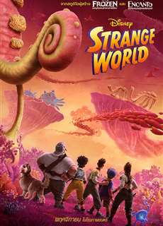 Thế Giới Lạ Lùng - Strange World - (2022) - PhimMoi2024 - Website xem phim miễn phí tốt nhất