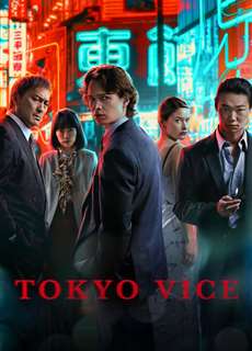 Thế Giới Ngầm Tokyo (Phần 2) - Tokyo Vice Season 2 - (2024) - PhimMoi2024 - Website xem phim miễn phí tốt nhất