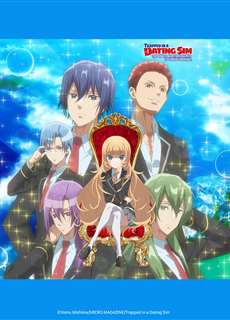 Thế Giới Otomegame Thật Khắc Nghiệt Với Nhân Vật Quần Chúng - 乙女ゲー世界はモブに厳しい世界です - (2022) - PhimMoi2024 - Website xem phim miễn phí tốt nhất