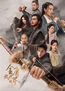Thế Giới Võ Hiệp: Kim Dung - The Legend of Heroes - (2024) - PhimMoi2024 - Website xem phim miễn phí tốt nhất
