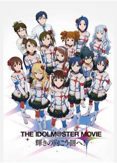 The iDOLM@STER Movie: Kagayaki no Mukougawa e! - The idol master theater version is facing the glorious shore! - (2014) - PhimMoi2024 - Website xem phim miễn phí tốt nhất