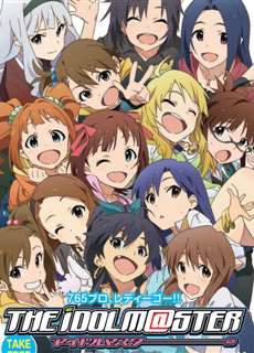 The iDOLM@STER - IDOLMASTER - (2011) - PhimMoi2024 - Website xem phim miễn phí tốt nhất