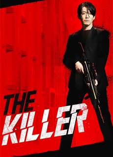 The Killer: A Girl Who Deserves To Die - Deo Killeo: Jugeodo Doeneun Ai - (2022) - PhimMoi2024 - Website xem phim miễn phí tốt nhất