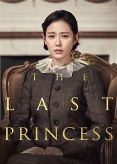 The Last Princess - The Last Princess - (2016) - PhimMoi2024 - Website xem phim miễn phí tốt nhất