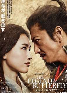 Huyền Thoại Và Bươm Bướm - The Legend & Butterfly - (2023) - PhimMoi2024 - Website xem phim miễn phí tốt nhất