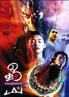 The Legend Of Zu - The Legend Of Zu - (2001) - PhimMoi2024 - Website xem phim miễn phí tốt nhất